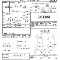 Toyota MARK II лот № 1539 оценка 3.5  с аукциона в Японии 7