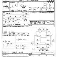 Toyota WISH лот № 1088 оценка 3  с аукциона в Японии 5