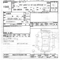Audi A4 лот № 1545 оценка 4  с аукциона в Японии 7