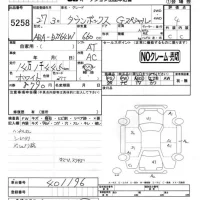 Mitsubishi TOWNBOX лот № 5258 оценка 4  с аукциона в Японии 2