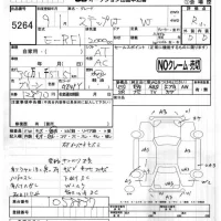 Honda STEP WAGON лот № 5264 оценка R  с аукциона в Японии 2