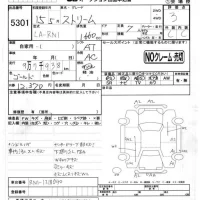 Honda STREAM лот № 5301 оценка 3  с аукциона в Японии 2