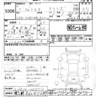 Toyota WISH лот № 5306 оценка 3.5  с аукциона в Японии 4