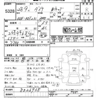 Toyota DYNA лот № 5328 оценка R  с аукциона в Японии 4