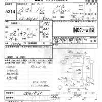 Toyota IST лот № 5314 оценка 3  с аукциона в Японии 4