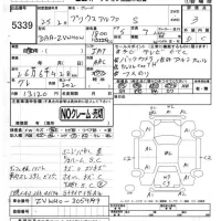 Toyota PRIUS ALPHA лот № 5339 оценка 3  с аукциона в Японии 4