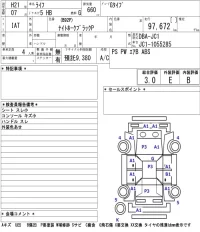Honda LIFE лот № 3314 оценка 3  с аукциона в Японии 5