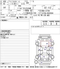 Toyota PIXIS SPACE лот № 3903 оценка 3.5  с аукциона в Японии 9