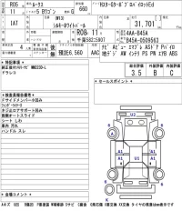 Nissan ROOX лот № 3004 оценка 3.5  с аукциона в Японии 5