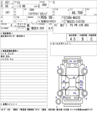 Nissan MOCO лот № 3006 оценка 4.5  с аукциона в Японии 5