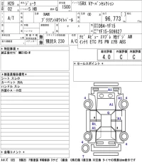 Nissan JUKE лот № 45 оценка 4  с аукциона в Японии 5