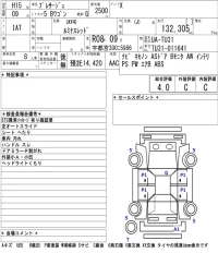 Nissan PRESAGE лот № 8540 оценка 4  с аукциона в Японии 5