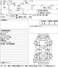 Nissan MOCO лот № 3326 оценка 3  с аукциона в Японии 2