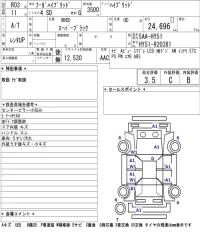 Nissan FUGA лот № 70 оценка 3.5  с аукциона в Японии 5