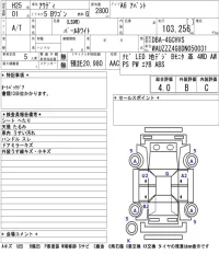 Audi A6 лот № 7036 оценка 4  с аукциона в Японии 5