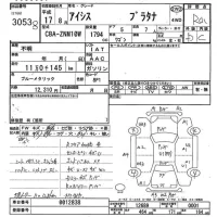 Toyota ISIS лот № 3053 оценка R  с аукциона в Японии 9