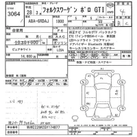 Volkswagen POLO лот № 3064 оценка 4  с аукциона в Японии 5