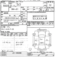 Honda LIFE лот № 5023 оценка 3.5  с аукциона в Японии 5