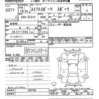 Suzuki SWIFT лот № 2071 оценка 3  с аукциона в Японии 9