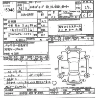 Mitsubishi MINICAB MIEV лот № 5048 оценка 3.5  с аукциона в Японии 9