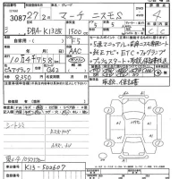 Nissan MARCH лот № 3087 оценка 4  с аукциона в Японии 9