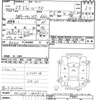 Nissan ROOX лот № 7021 оценка 3.5  с аукциона в Японии 9