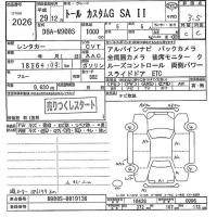 Daihatsu THOR лот № 2026 оценка 3.5  с аукциона в Японии 9