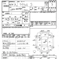 Toyota RACTIS лот № 3060 оценка 3  с аукциона в Японии 9