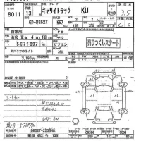 Suzuki CARRY TRUCK лот № 8011 оценка 3.5  с аукциона в Японии 9