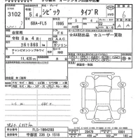 Honda CIVIC лот № 3102 оценка 6  с аукциона в Японии 9