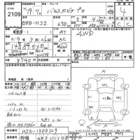 Honda VAMOS лот № 2109 оценка 4  с аукциона в Японии 9