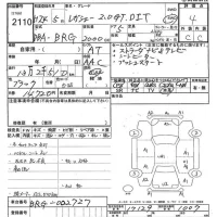 Subaru LEGACY лот № 2110 оценка 4  с аукциона в Японии 9