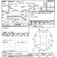 Subaru LEGACY лот № 2111 оценка 4  с аукциона в Японии 9