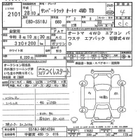 Subaru SAMBAR лот № 2101 оценка 4  с аукциона в Японии 9