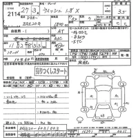 Toyota WISH лот № 2114 оценка 3.5  с аукциона в Японии 9
