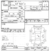 Suzuki EVERY лот № 7029 оценка 3.5  с аукциона в Японии 9