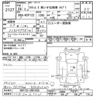 Toyota RACTIS лот № 2127 оценка 3.5  с аукциона в Японии 9