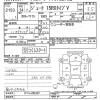 Nissan JUKE лот № 2153 оценка 3.5  с аукциона в Японии 9