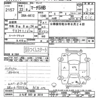 Nissan MARCH лот № 2157 оценка 3.5  с аукциона в Японии 9