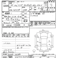 Mazda ATENZA SEDAN лот № 3205 оценка 4  с аукциона в Японии 9
