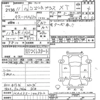 Suzuki WAGON R лот № 2136 оценка 4  с аукциона в Японии 9