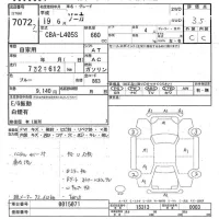 Daihatsu SONICA лот № 7072 оценка 3.5  с аукциона в Японии 9