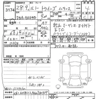 Renault TWINGO лот № 3174 оценка 4  с аукциона в Японии 9