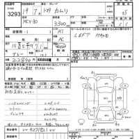 Toyota CAMRY лот № 3293 оценка 3.5  с аукциона в Японии 9