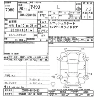 Toyota ISIS лот № 7080 оценка 3.5  с аукциона в Японии 9