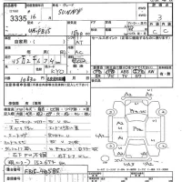 Nissan SUNNY лот № 3335 оценка 3  с аукциона в Японии 9