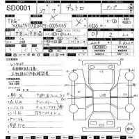 Hino DUTRO лот № 1 оценка 3  с аукциона в Японии 11