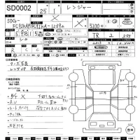 Hino RANGER лот № 2 оценка R  с аукциона в Японии 11