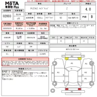 Toyota YARIS CROSS лот № 2003 оценка 4  с аукциона в Японии 14