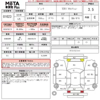 Nissan JUKE лот № 1023 оценка 3.5  с аукциона в Японии 14